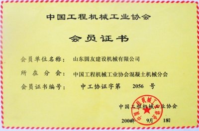 Membership Certificate of CCMA Concrete Machinery B